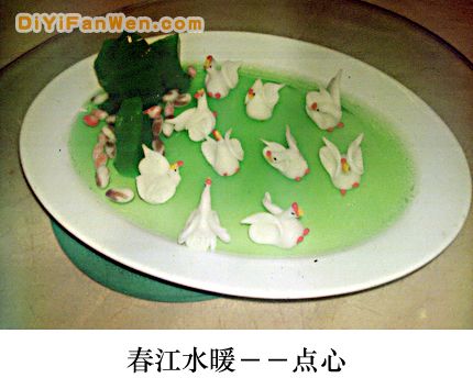 康賢書-行政總廚