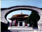 函谷關古文化旅遊區