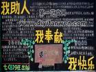 七年級學雷鋒黑板報