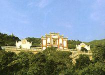 屈原故里圖片