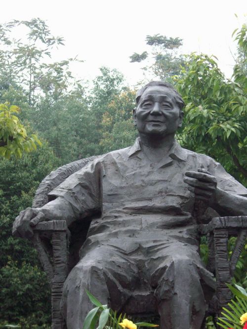 小平故里圖片
