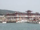 劉公島
