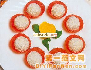 白玉扣瑤柱 