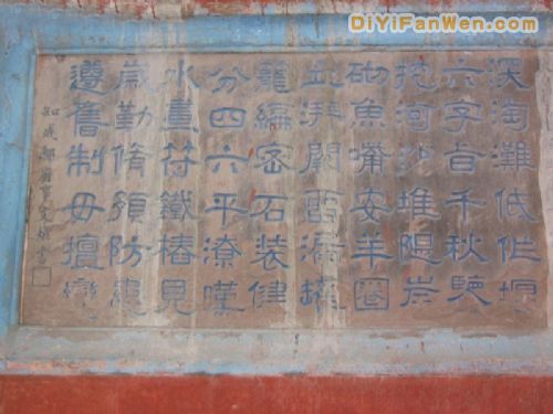 都江堰圖片