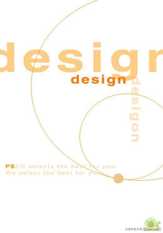 外語系學生簡歷封面模板