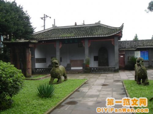 雅安二圖片