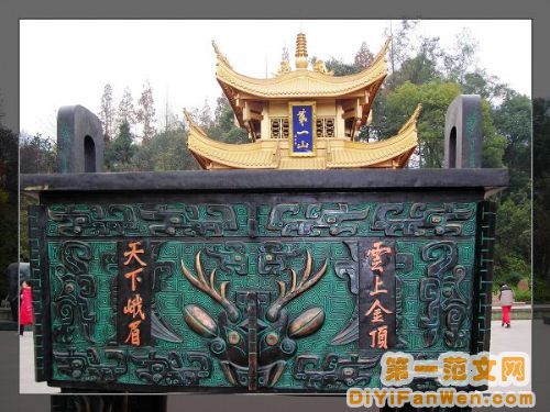 萬年寺、報國寺圖片