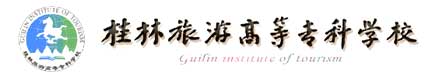 桂林旅遊高等專科學校校徽