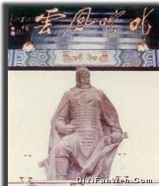 烏江霸王祠圖片
