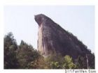 鷹嘴岩