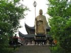 徽園