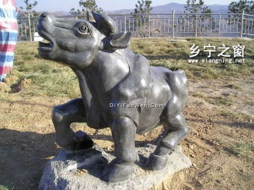 北山公園圖片