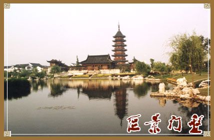 盤門圖片