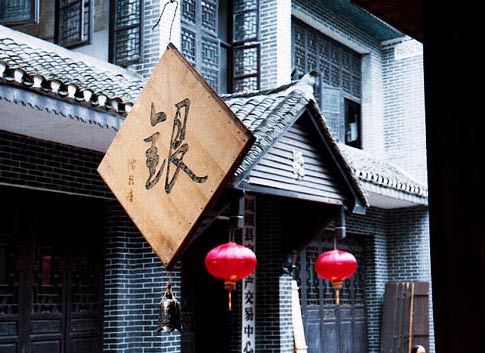 湘西土家族苗族自治州風光圖片