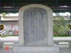 西漢酒泉勝跡