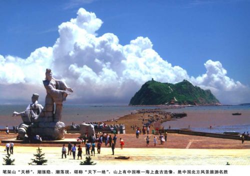 筆架山圖片