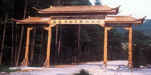 石蓮洞圖片