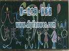簡單的幼稚園兒童節板報