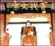 韓愈紀念館圖片