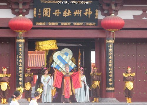 關林圖片