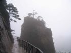 龍虎山
