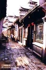 三河鎮圖片