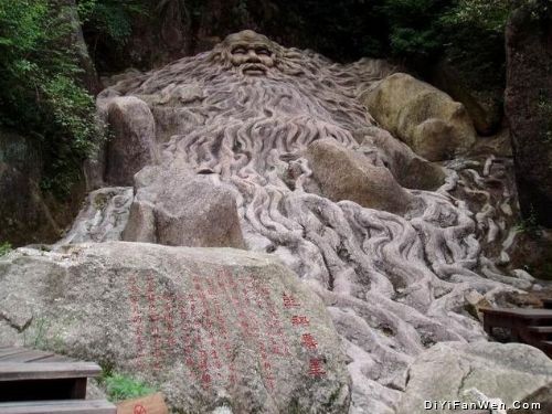 三清山圖片