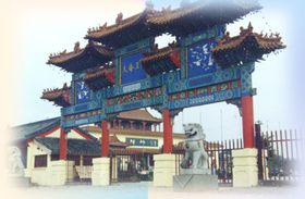 姜太公旅遊中心圖片