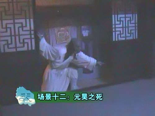 西夏王朝圖片