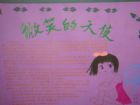 心理健康手抄報：心理諮詢有何作用