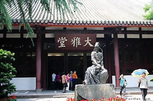 武侯祠圖片