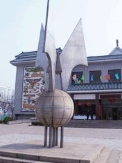 濰坊風箏博物館圖片