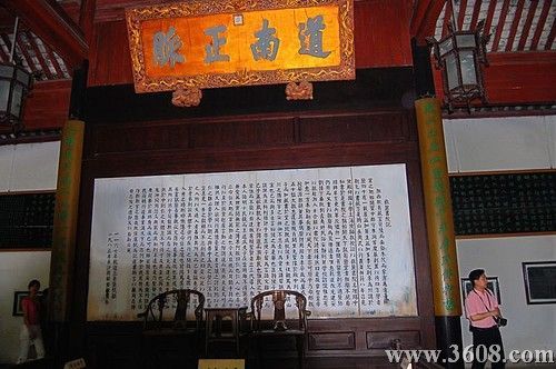 嶽麓書院圖片