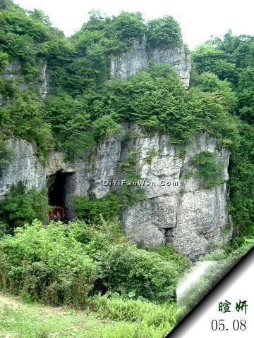 仙女山風景圖片