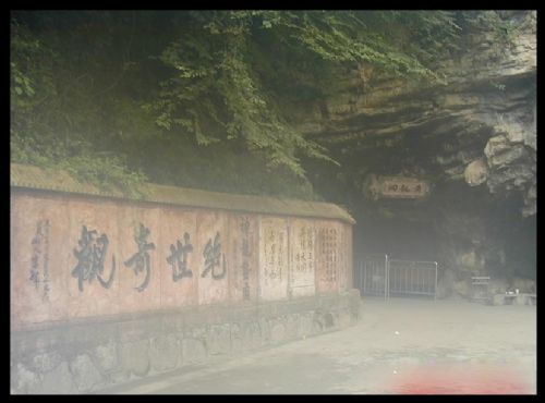 湖南張家界圖片