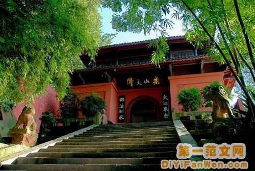 凌雲古寺圖片