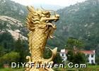 漁灣景區圖片