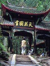 青城山圖片