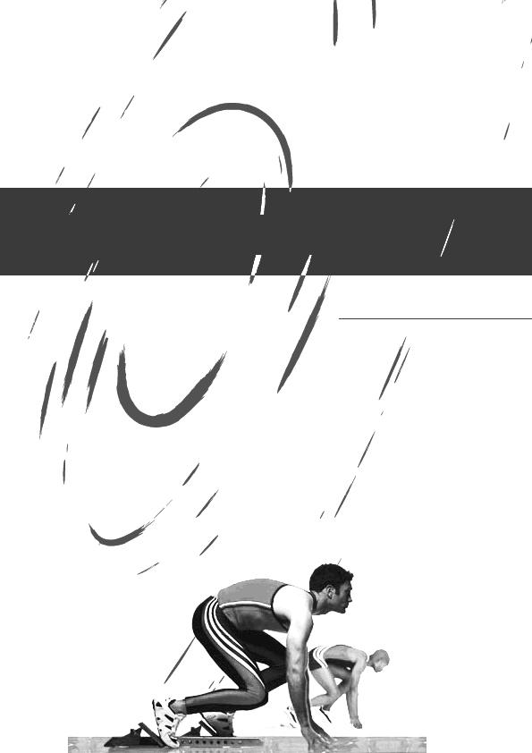 體育系黑白簡歷封面