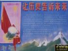 歷史手抄報：讓歷史告訴未來