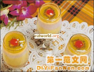 三色摩司杯