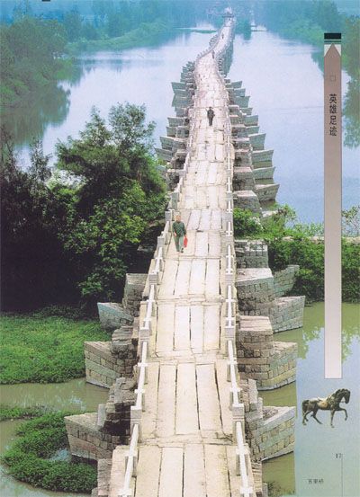 安平橋圖片