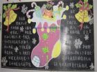 新學期黑板報：新的學期，新的目標