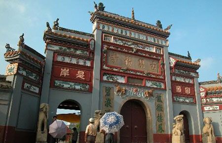 開福寺圖片