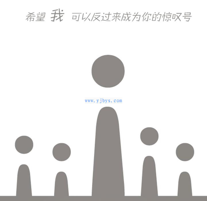 大學生簡歷封面素材