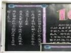 國慶節黑板報：祝國慶快樂!