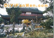洞庭東山啟園（席家花園）圖片