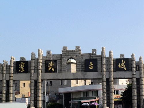 崇武古城圖片