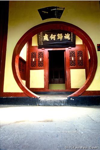 豐都鬼城2圖片