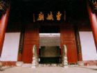 曹娥孝女廟